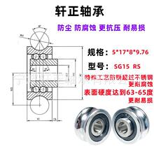 ���⹤�շ������SG15RS�廨�����51797�����̻�������sg15
