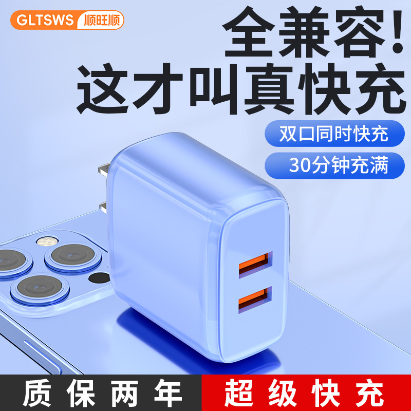 3C Certification Can Display Standard 6A Super Fast Charging Mobile Phone Charger Head Suitable for Apple Huawei Charging Head Dual USB Port