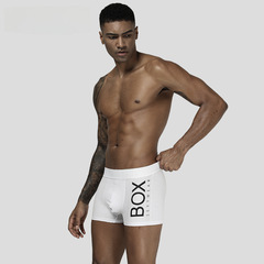 Shopee hot-selling men's flat-bottom briefs sexy invisible buttock-lifting pure cotton high-waisted underwear for men