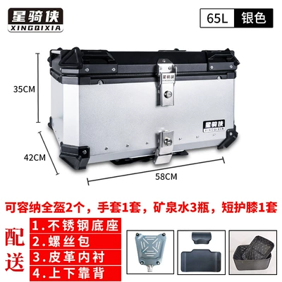 for Xingqixia Fuying Uhr Other — Motorcycle trunk - 65l-silver-lining-stainless-steel-quick-release-with-backrest