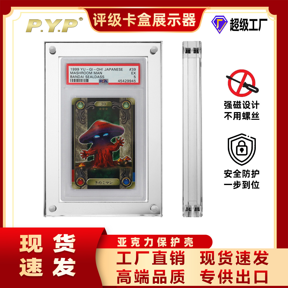 Caja de tarjeta de calificación PSA demostrador acrílico transparente de doble cara fuerte caja de almacenamiento magnético BGS calificación tarjeta caja de visualización