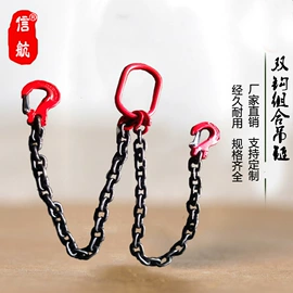 吊带;起重链条;起重装卸设备