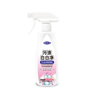 SEWR stain white clean oil stain removal household clothing stain removal yellow white clothes mildew removal cleaning agent no trace