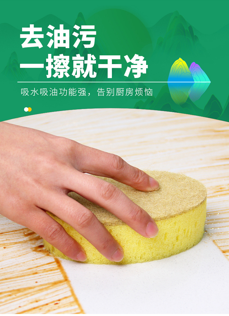 剑麻蜂窝孔海绵擦详情页_08.jpg