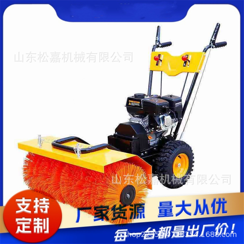 Minibarredor de nieve de empuje manual multifuncional máquina de nieve de gasolina de engranajes completos máquina de nieve de carreteras tipo cepillo rodante