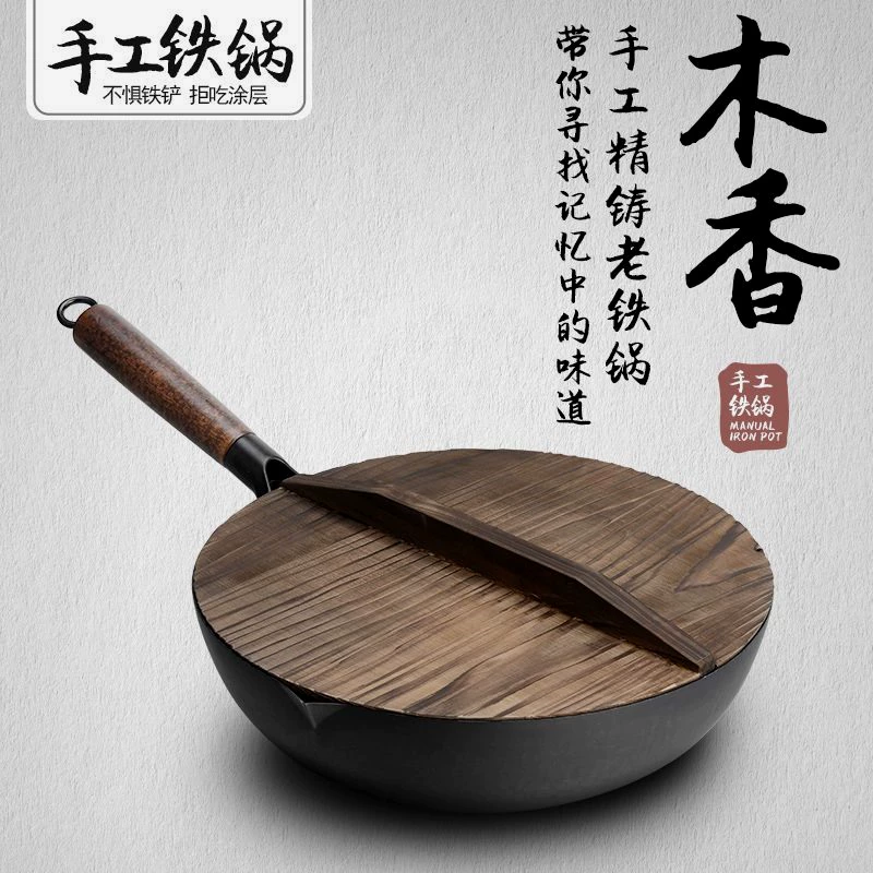 Жанчю железная кастрюля, ручная ковка, старинный стиль, антипригарная без покрытия, кухонная кастрюля для жарки, для газовой и индукционной плиты, для дома