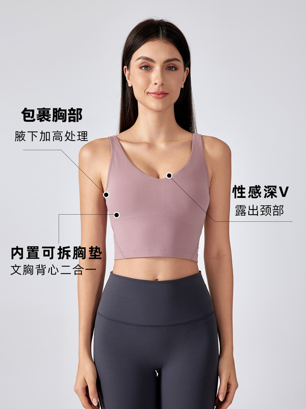 跨境新款美背运动内衣女瑜伽跑步文胸健身背心上衣瑜伽服S2054|undefined