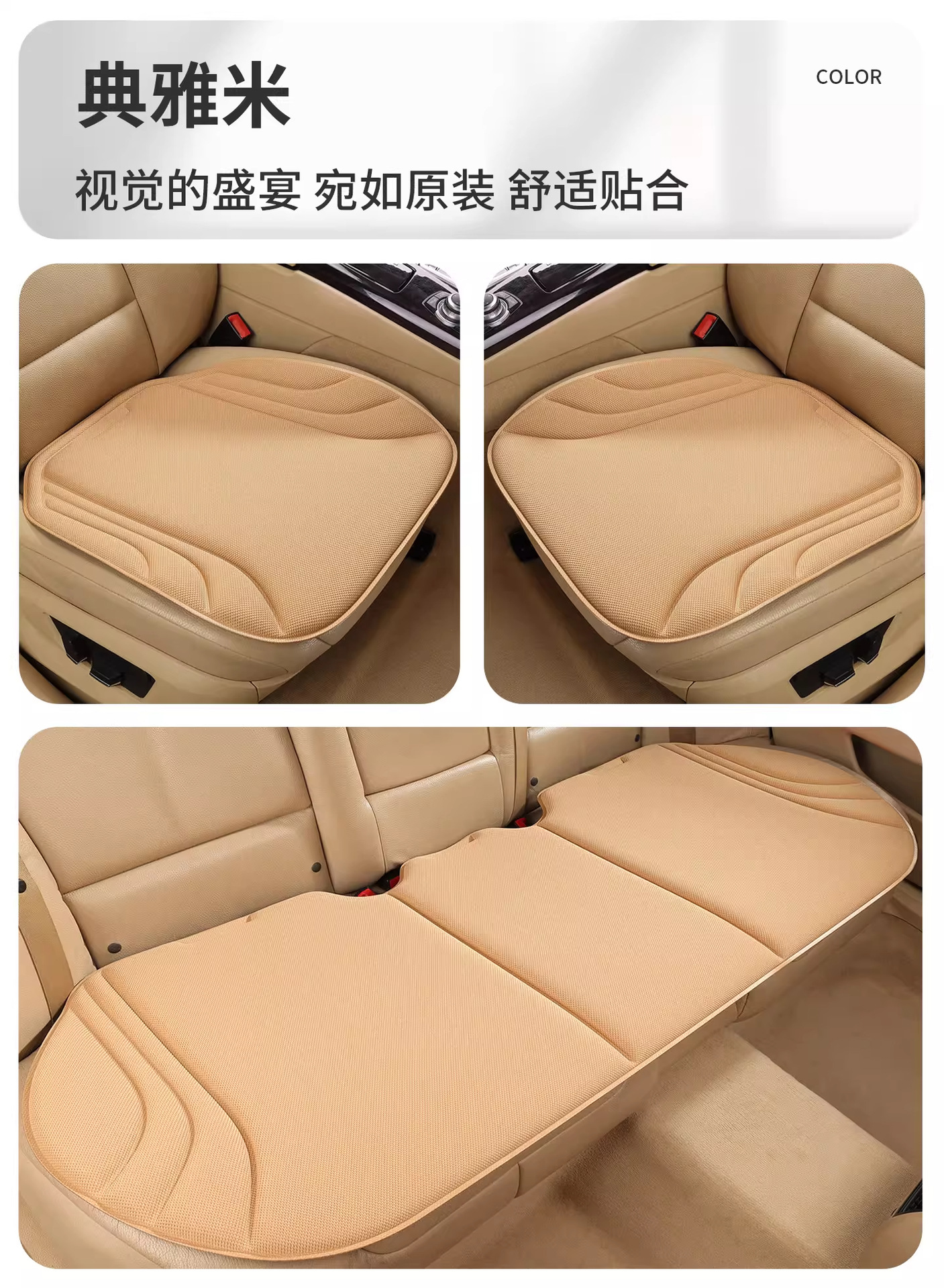New Latex Car Seat Cushion, Single Piece, Universal for All Seasons, Non-Slip, Rear Seat, No Installation Required, Breathable, Summer Soft Seat Cushion
