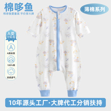 ��ͯ����˯����ͯŮͯ�ļ������޹�����͸�������±����Ҿӷ�˯��