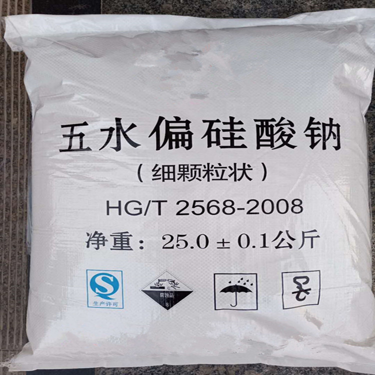 颗粒状偏硅  陶瓷级  工业级 减水剂 用于调节泥浆 釉浆 流动性好
