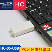 �R��HC-05/06/08/12 �o��PC̓�M����USB�DTTL�m����