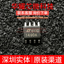 LT1490ACS8 ȫ��ԭ�b �zӡ1490A ���bSOP-8 �\��Ŵ���
