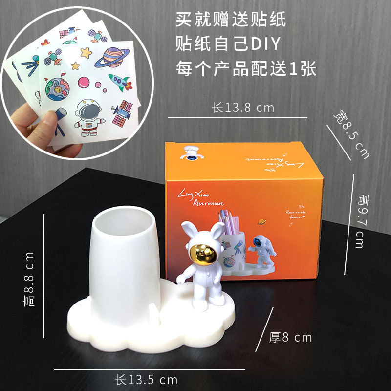 토끼 골드 C 스타일(컬러 박스 포장)