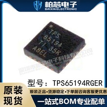 TPS65194RGER ˿ӡTPS65194 QFN-24�߼�-ת���� ԭװ�ֻ���Ƭ