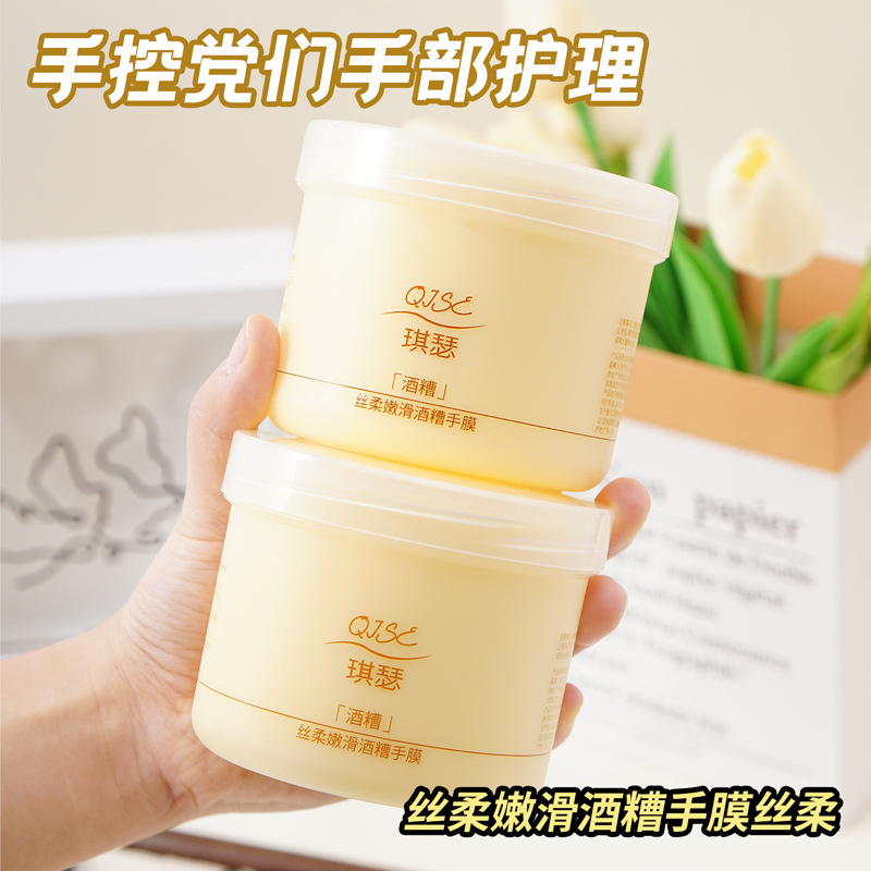 Mascarilla para Manos de Lías de Vino, Hidratante, Reparador, para Cuidado de la Piel