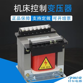 隔离变压器;控制变压器;照明变压器