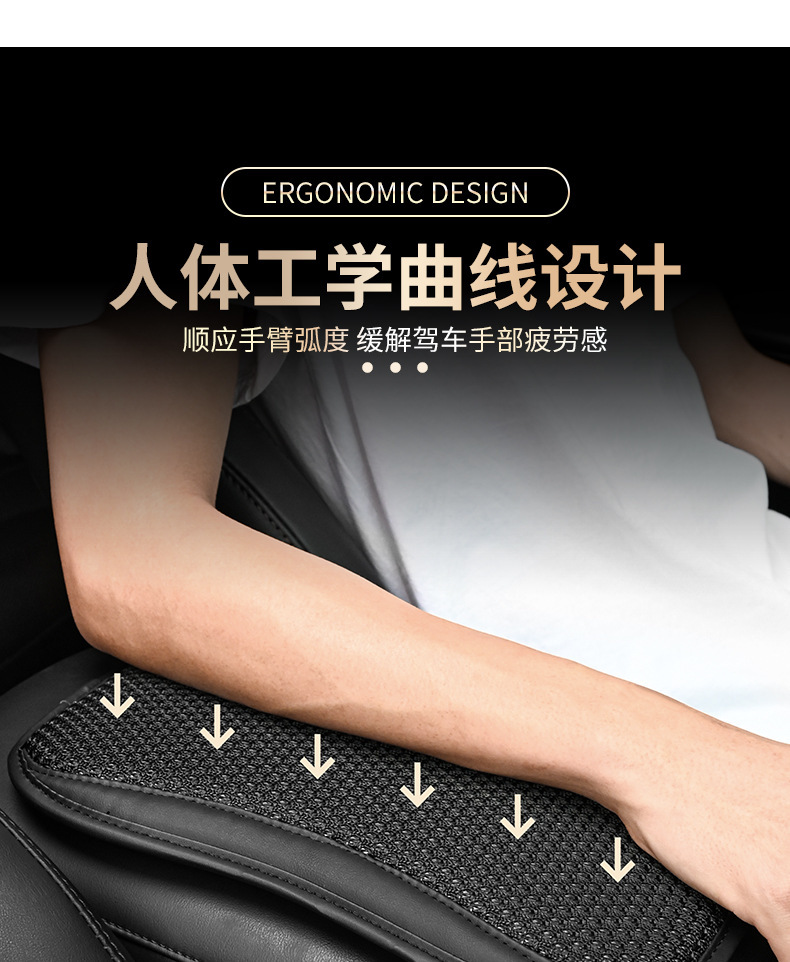 Car Armrest Box Pad Memory Foam Leather Universal Armrest Pillow