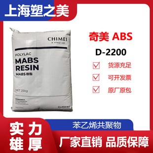 ABS D-2200悽������͟���늚��늑������zԭ�ϬF؛����/abs����