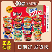 ����������Ͱ������t���㹽�r�r���������ʳ����С��mini�c����