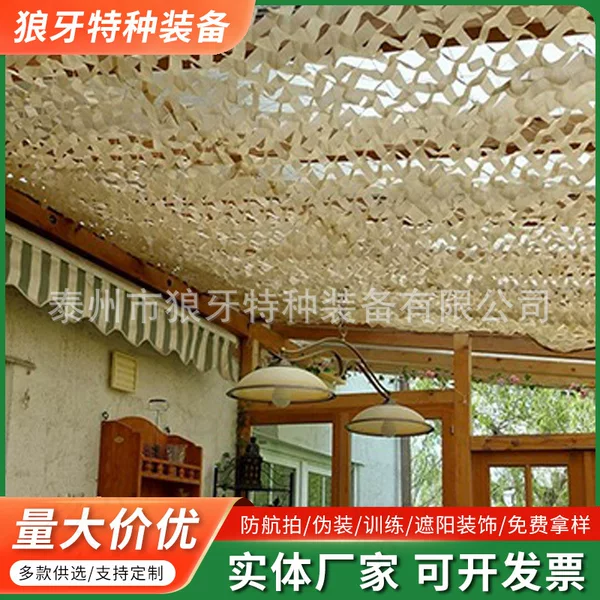 Pure yellow outdoor summer sunshade net, encrypted decorative net, mountain greening anti-counterfeiting net, sunshade net