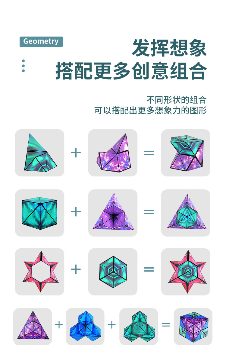4款几何魔方_09.jpg