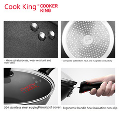 炊大皇炒鍋不粘鍋無油煙炒菜鍋燃氣電磁爐無煙鍋不沾鍋32cm家用