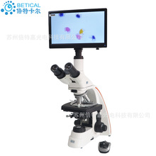 带触摸屏一体三目光学生物显微镜细胞微生物检测仪器S800T-600A型