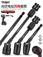 ���L�f��������Ͳ 늄Ӱ����荹����Ͳ�^�Տ��D���L������̫��