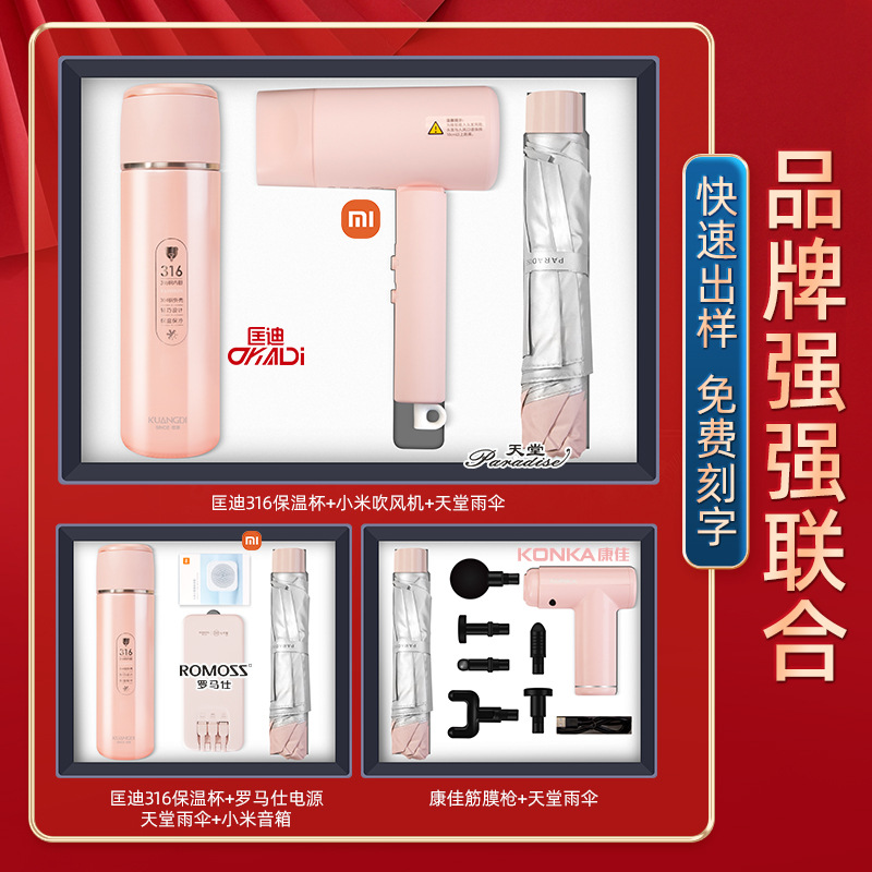 商務禮品套裝企業公司團購高端宣傳創意禮品送員工伴手禮加印logo