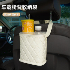 Car trash can two-in-one hanging female mini rear leather car seat back waterproof storage bag car supplies