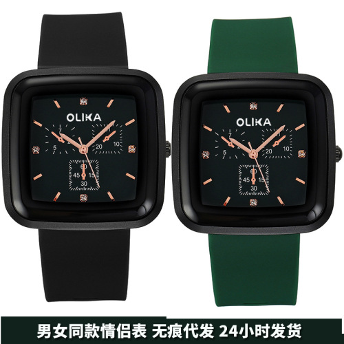 Square minimalist casual couple's watch with fashionable silicone band, unisex version, trendy quartz watch for students