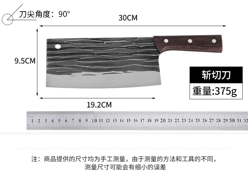2.5mm 웨이브 해머 패턴 도마 칼