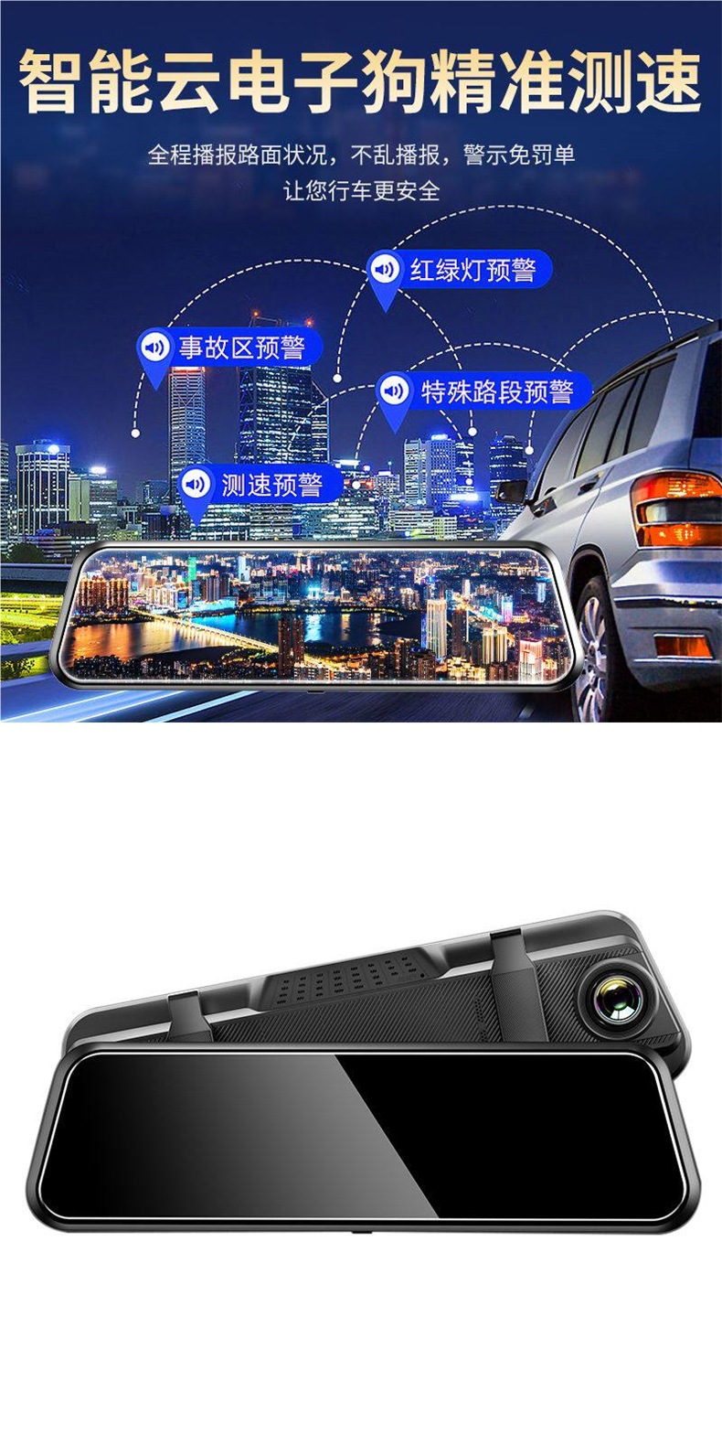 Car Dash Cam 2026 New Model Reversing Image Streaming Rearview Mirror Ultra-High Definition Front and Rear Dual Camera 4K
