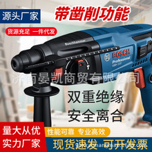 ����GBH220�N荹���3��1�ĿӶ๦��220�����~늙C�N�һ�����l