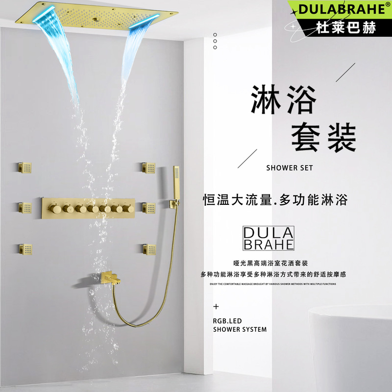 Golden luxury in-wall concealed shower LED700 * 380mm bathroom constant temperature concealed shower system