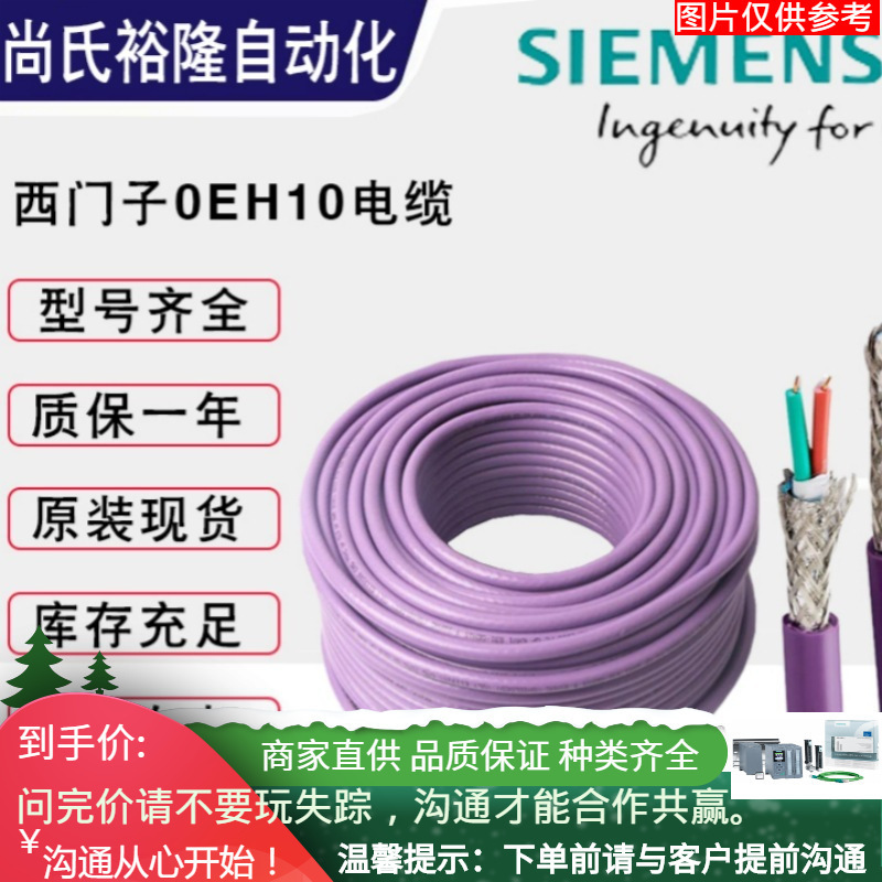 6XV1873-2G Siemens Multimode Glass Fiber Optic Cable FO GP(2G50/125)6XV18732G Bargaining