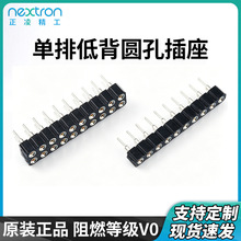 ���辫��  �B���� 2.54mm�g�����ŵͱ��A�ײ��� ���ňA����ĸ