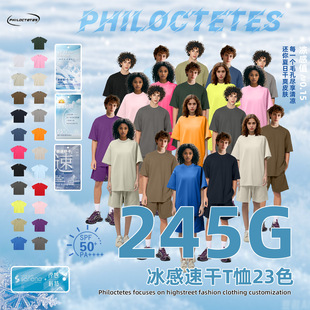 2025�ļ���Ʒ����245G���_���ذ�t��oversize�����A�I����T��