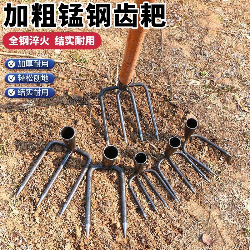 园林农用钉耙小抓钩刨地家用耙子刨红薯农用翻地刨花生刨小型花园