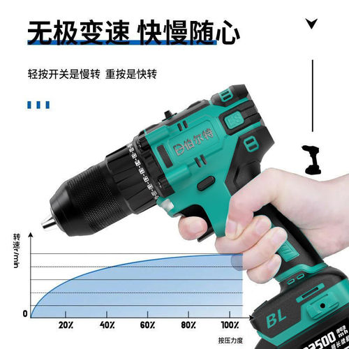 伯尔特无刷锂电钻充电式电钻家用手枪钻电动螺丝刀工具13mm夹头