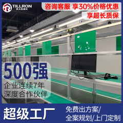 組立ライン ワークベンチ ショップ カスタマイズされた電子製品生産ライン 組立ライン コンベヤ ベルト コンベヤ ファクトリー