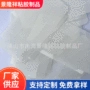 自粘冲型定制乳白模切