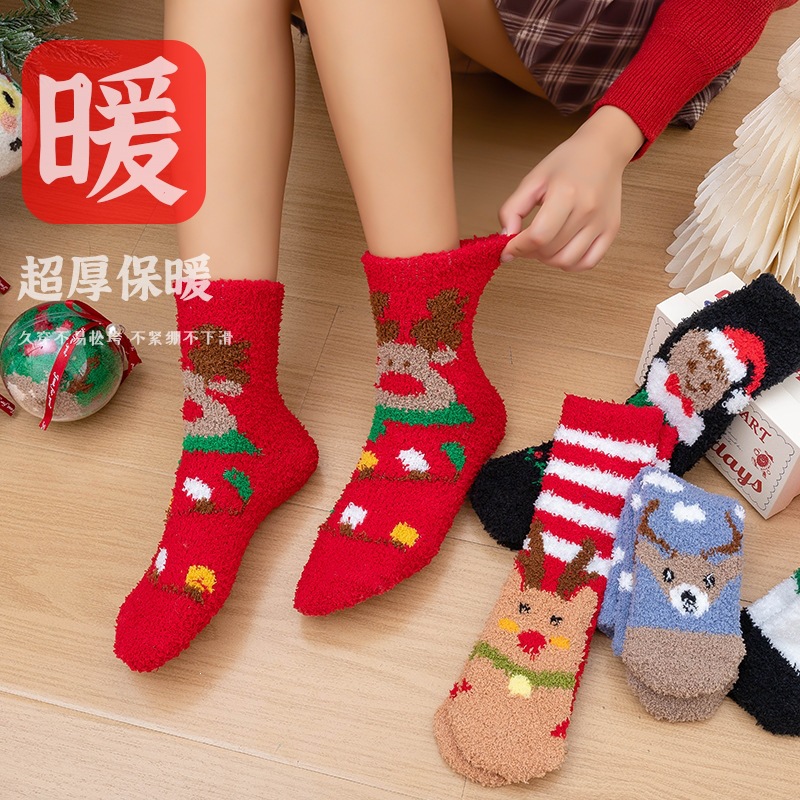 Calcetines Navideños Térmicos de Terciopelo de Coral Transpirables y Antibacterianos para Invierno image 3