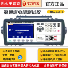 ֱyԇxRK2512N/2518-8΢WӋWͨӋ