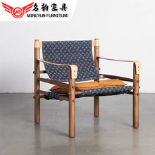 北欧复古沙发椅家用客厅单人休闲椅子白腊木马鞍皮设计师款狩猎椅