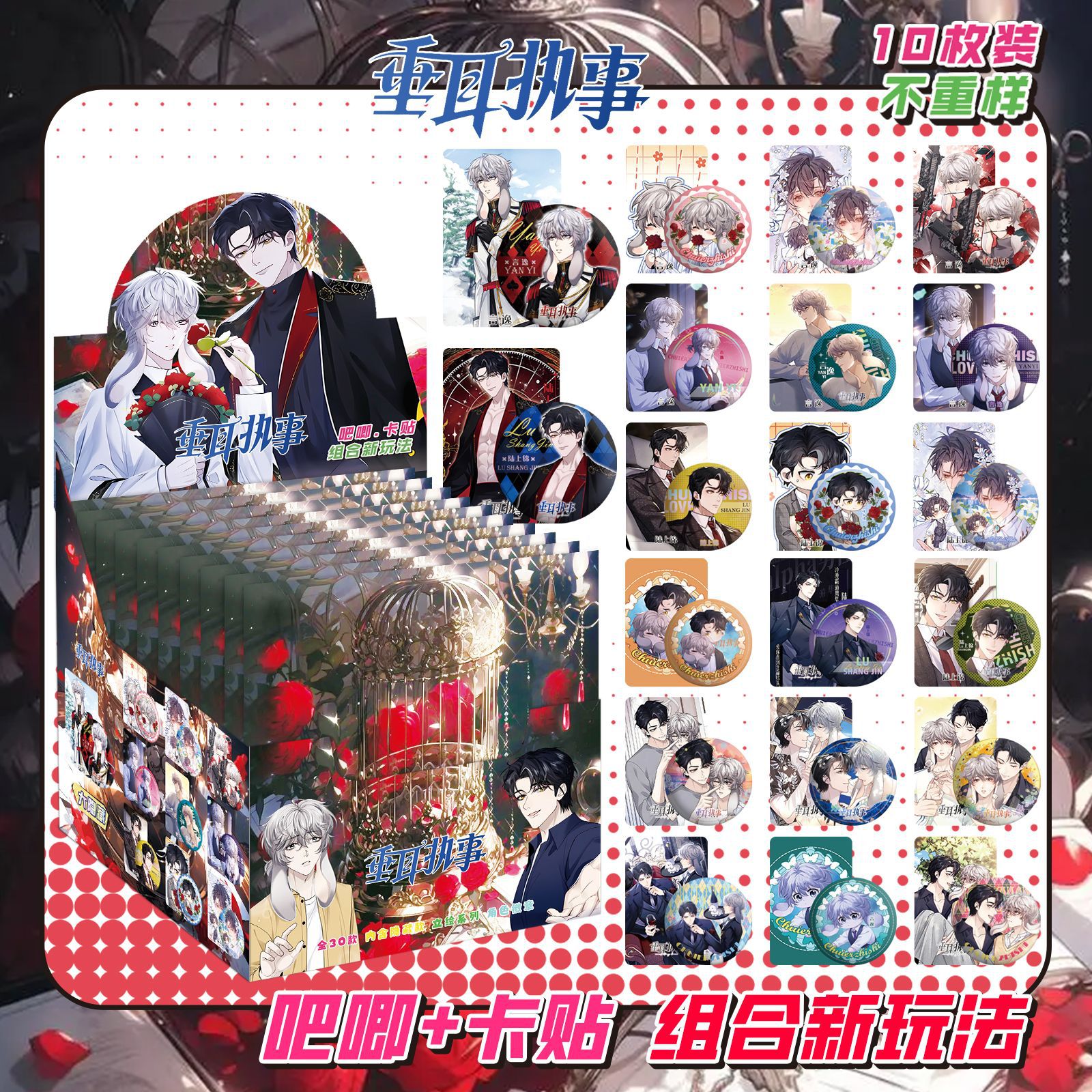 귀가 늘어진 집사 블라인드 드로우 + 카드 스티커