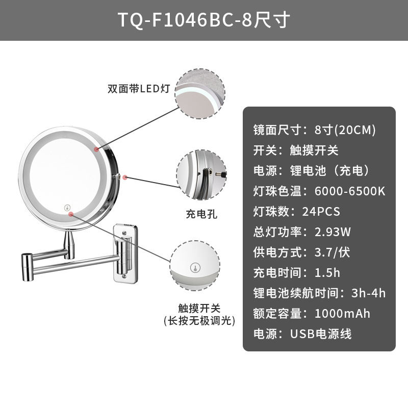 TQ-F1046 사각 베이스 | 8inch 터치 스위치 + 충전 모델