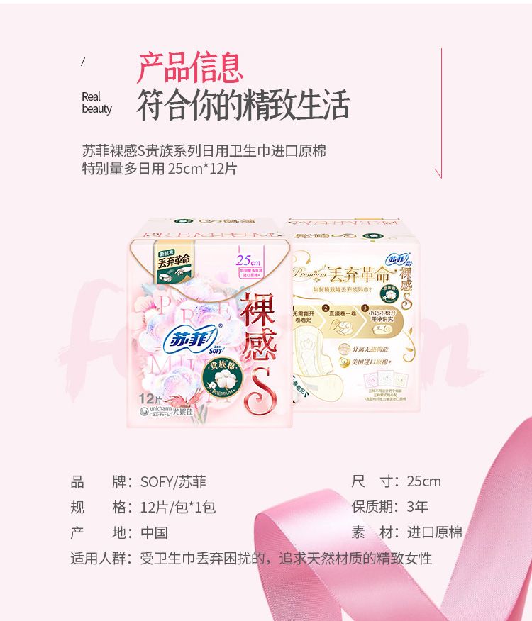 详情_08.jpg
