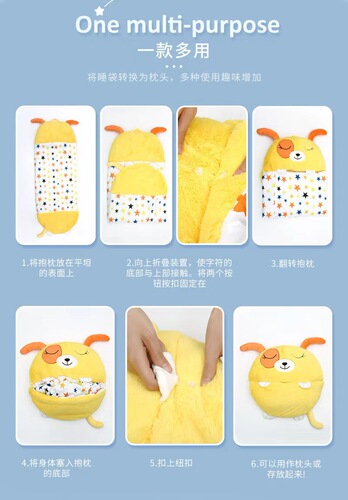 Amazon Children's Cute Pillow Cartoon Sleeping Bag Anti-Kick Children's Sleeping Bag Baby Sleeping Bag One-piece Baby Sleeping Bag