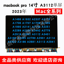 ����ƻ���ʼǱ� MacBook Air/Pro Һ����Ļ A3112 A2992 A2338